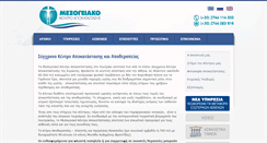 Desktop Screenshot of meska.gr